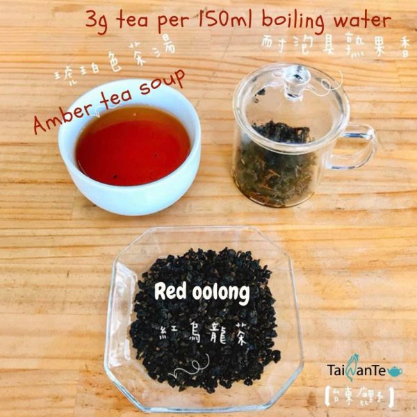 Product Image and Link for Red oolong tea＿Taitung/ fruit, flora, Coffee (台東紅烏龍＿果香、花香、咖啡香）